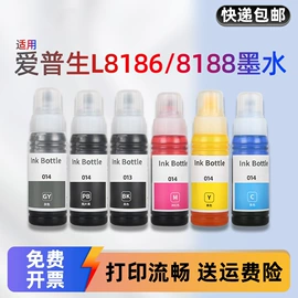 硒鼓、粉盒;打印机配件;碳粉