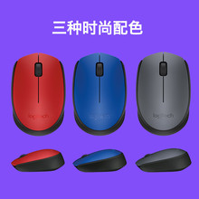 罗技（Logitech）M170鼠标 无线鼠标 办公鼠标 对称鼠标 灰色