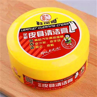Shoes Nanny Leather Cleaning Cream Leather Sofa Car Seat Leather Shoes Cleaning Agent Care and Maintenance Cream Maintenance Oil