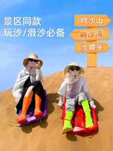 ���ɳЬ��ɳĮͽ�������b������������m͸�⃺ͯ��ɳ�_�ײ迨�}