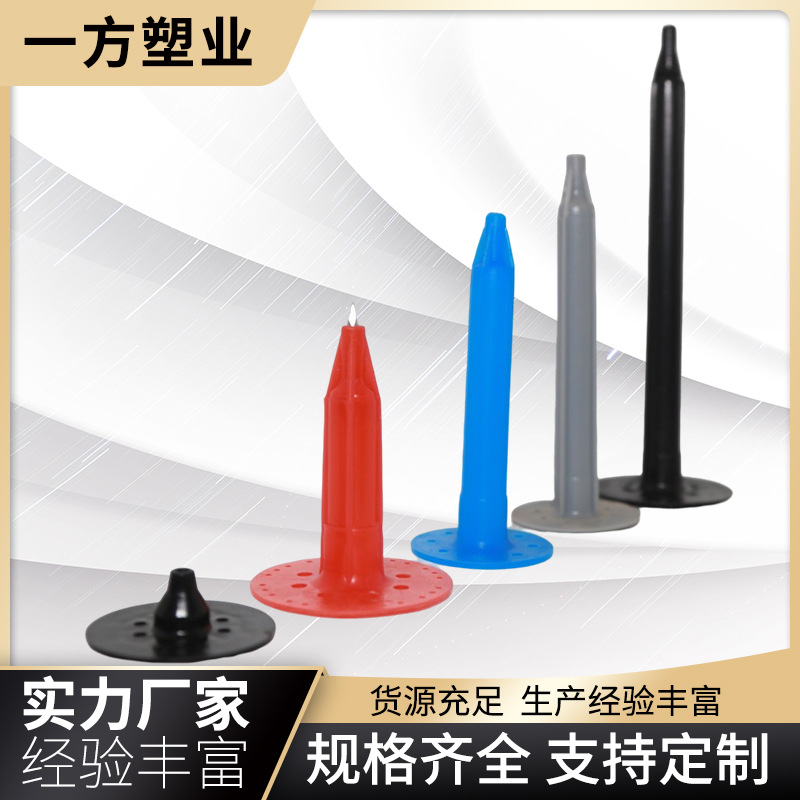 厂家批发加工定制塑料射钉各种型号规格现货外墙建筑塑料保温钉