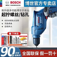 ��������늄��ݽz�����߼��ö๦����D��ʿ220V�֘��GBM400