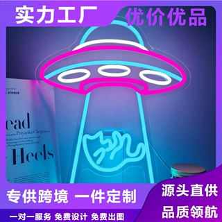 不明飛行物貓霓虹招牌,飛碟貓太空飛船太空旅行霓虹发光字燈夜燈