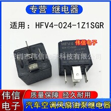 �m��HFV4-024-1Z1SGR��܇���{�L��ȼ�ͱ��^���һ�_һ�]5�_24VDC