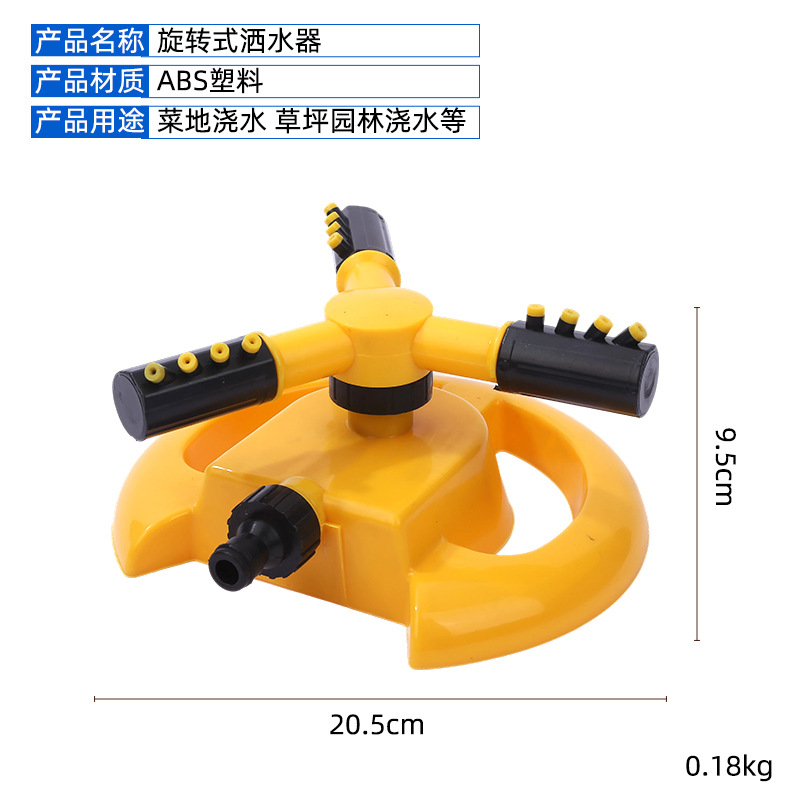 Fábrica de rociadores de disco al por mayor Mantenimiento de rociadores de agua Jardín rotativo automático de jardín de césped