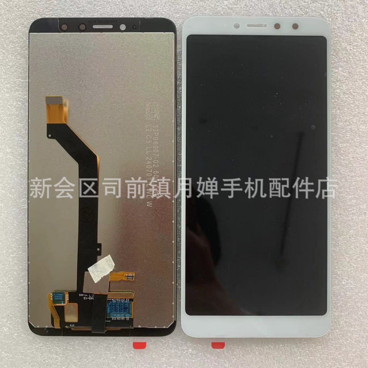适用于 Redmi Y2显示屏 屏幕总成 Redmi S2 触摸液晶屏幕一体总成