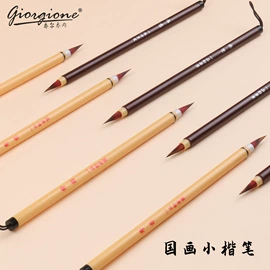 画笔;美术颜料;铅笔