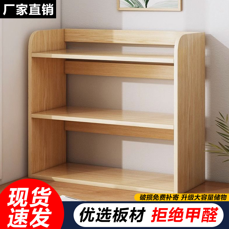 Desktop Bookshelf Storage Rack Table Home Storage Rack Bedroom Cabinet Student Desk Shelf Multi-layer Simple Wholesale