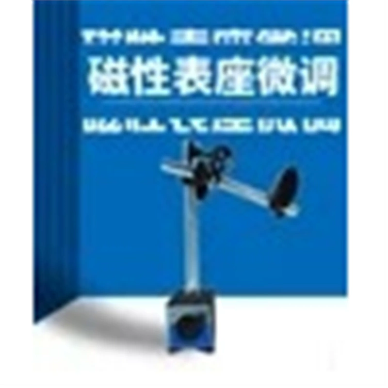 Небольшой универсальный магнитный седан желтый стержень легко регулируется