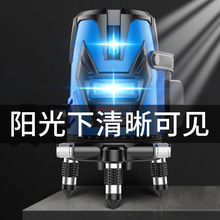 红外线水平仪尺高精度2线便携家用多功能迷你打线激光测量平水仪