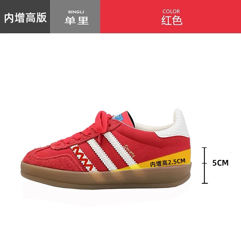 빨간색 내부 강화 물리적 막대 3개