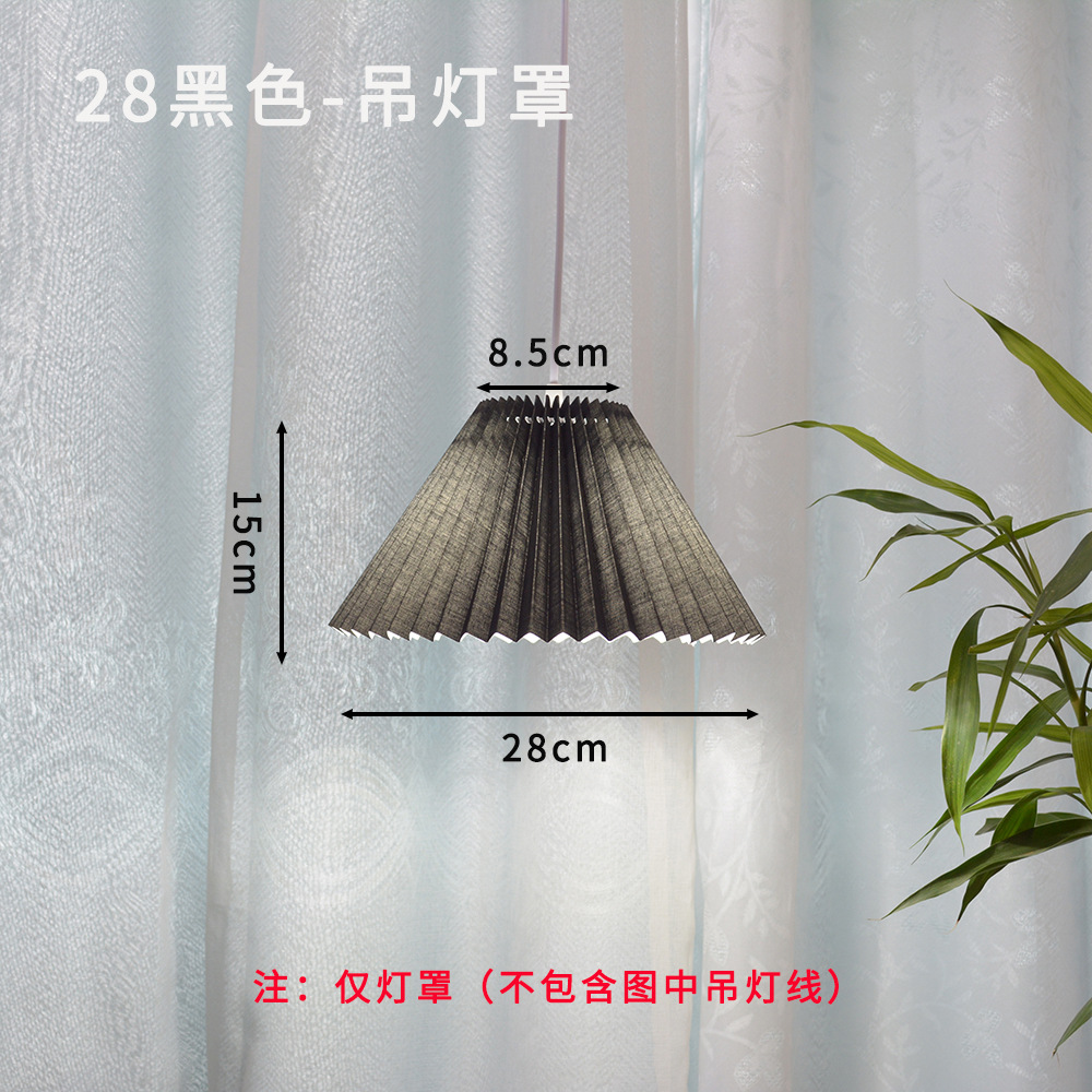Corea del Sur Retro Vintage tela plisada pantalla 28cm gran lámpara de pie creativo DIY accesorios iluminación