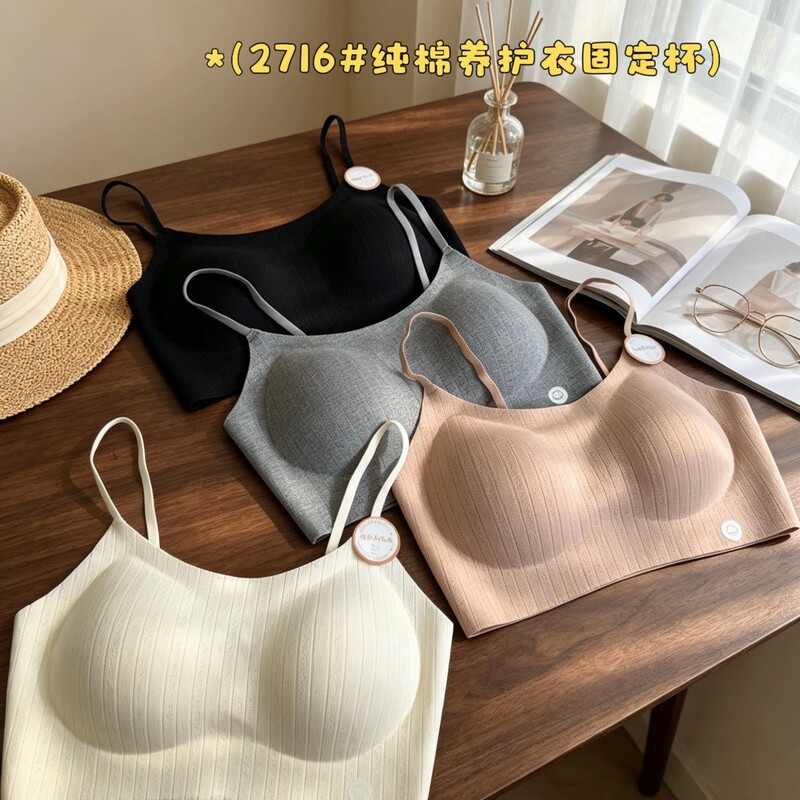 My Weiwei 2716 cotton protective seamless thin strap anti-exposure beautiful back bra for women with integrated cup sexy tube top
