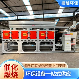 烤漆设备;废气处理设备;不脱硫除尘