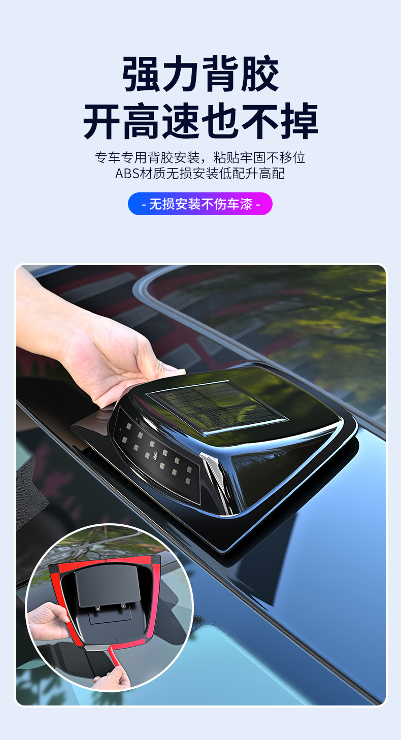 Lidar Rear Collision Car Solar Warning Decorative Universal Modified Light Led Cover Pilot Strobe Light