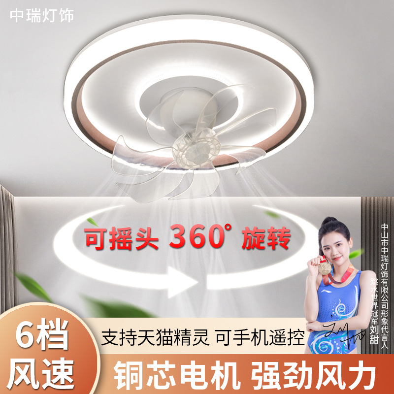 Bedroom Moving Head Fan Lamp 2024 New Simple Living Room Dining Room Kidsren's Ceiling Home Scandinavian Fan Ceiling Fan Lamp