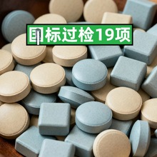 排湿片压片糖果过检抗检口渴口干一天一粒去抗体源头厂家可定 制