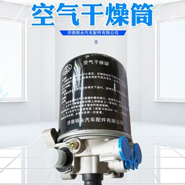 储罐;其他制动系统;其他滤清器