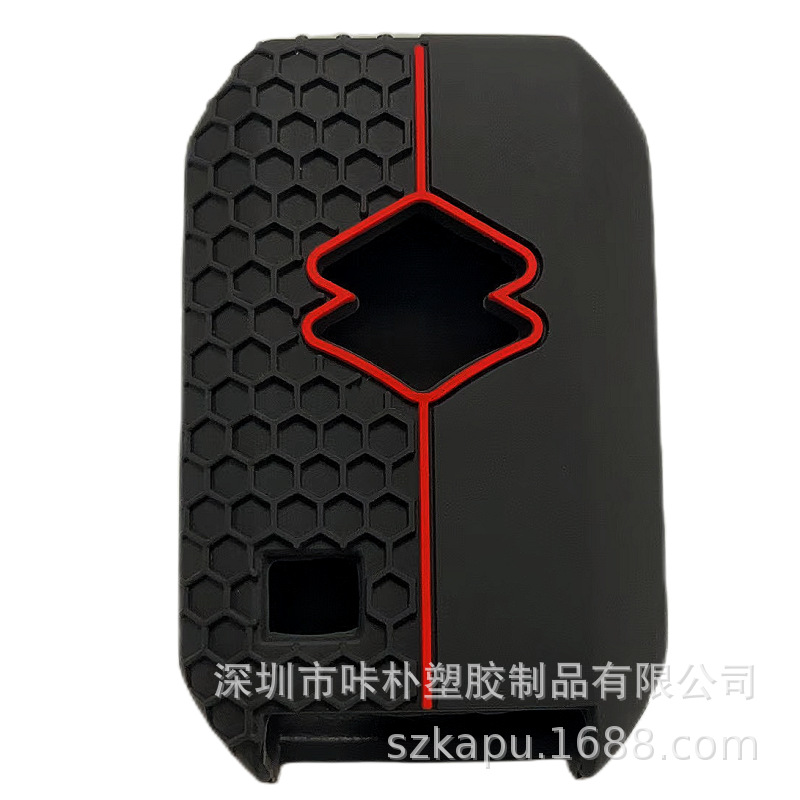 Hot-Selling Car Accessories for the Dragon Boat Festival: Silicone Key Case Designed for Imported Suzuki