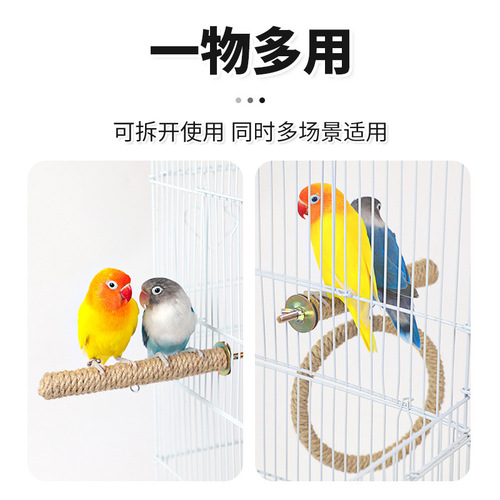 Parrot Stand Pole Bird Stand Rod Swing Xuanyang Wind Peony Tiger Skin Multifunctional Bird Cage Landscape Toy Supply