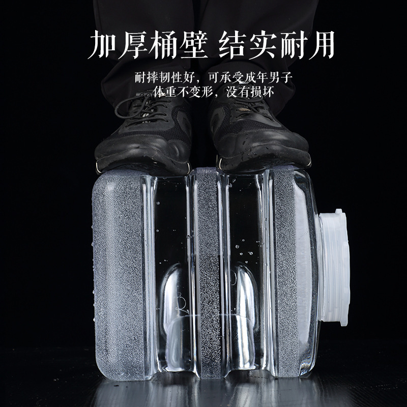 水桶家用储水用功夫茶具桶装纯净矿泉水车载户外水箱PC透明饮水桶|undefined