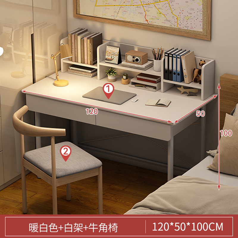 [테이블과 의자 조합] 120cm 웜화이트 [책장 포함]