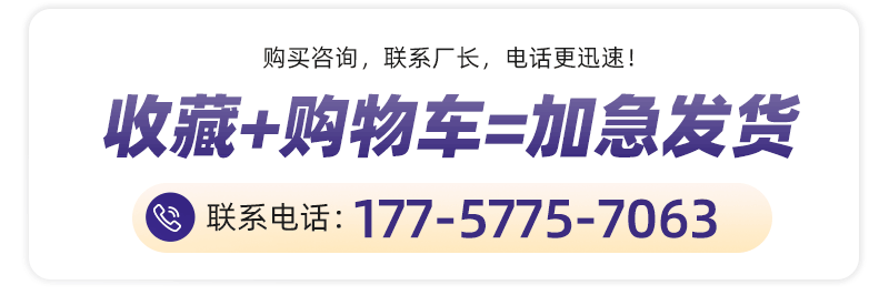 博骁新详情(通用)_02