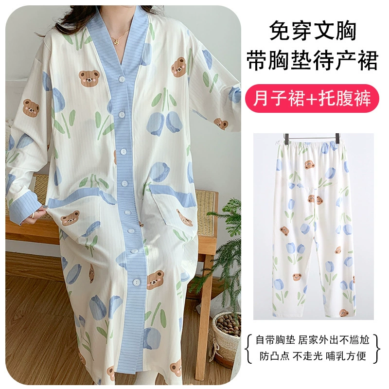 Топ с чашечками для беременных, осенне-летняя юбка, pijama для кормления