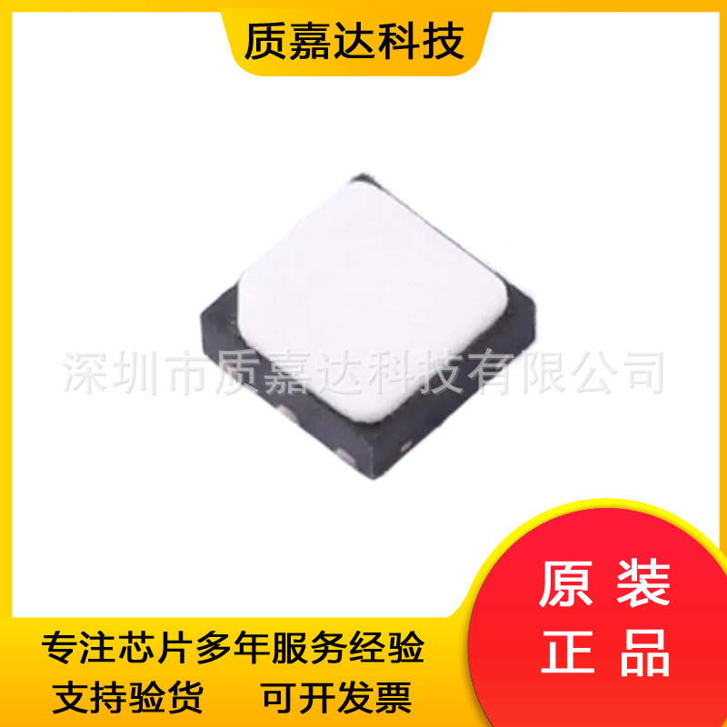 SI7020-A20-GM1R 封装DFN-6 温湿度传感器IC芯片 电子元器件 原装