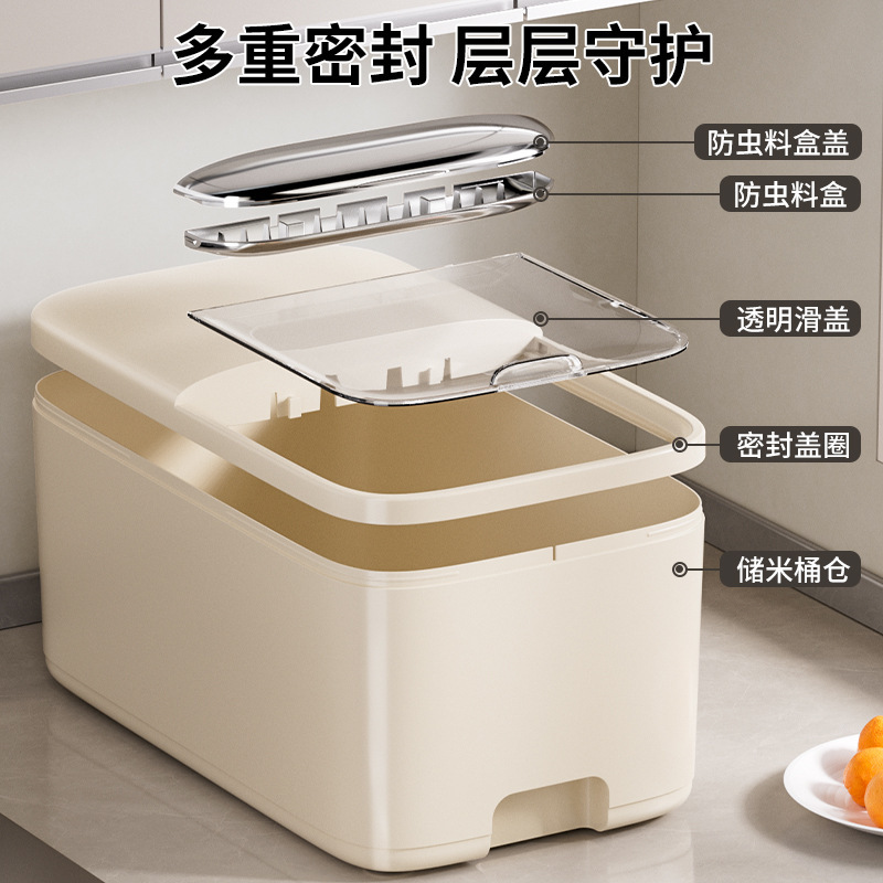 米びつ 家庭用米筒 密閉 防虫 防湿 穀物貯蔵容器 食品グレード 小麦粉 猫フード保存容器 新型|undefined