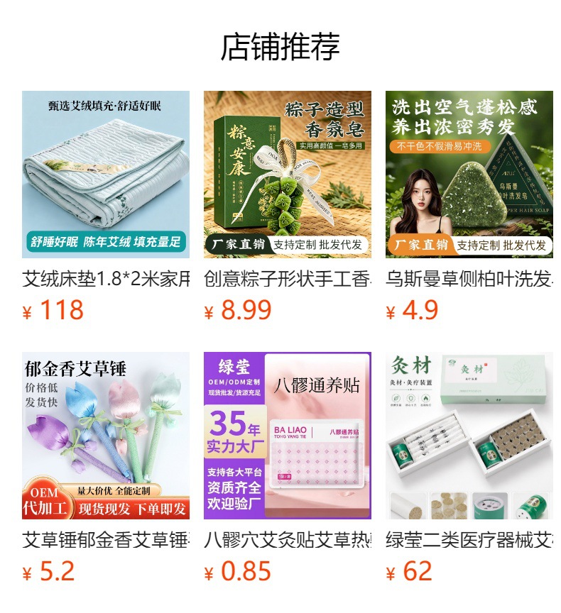 Five-Year Aged Moxa Sticker Ai Tie Warming Herbal Patch Gift Box 60 Pcs Portable Full Body Soothing Use overview