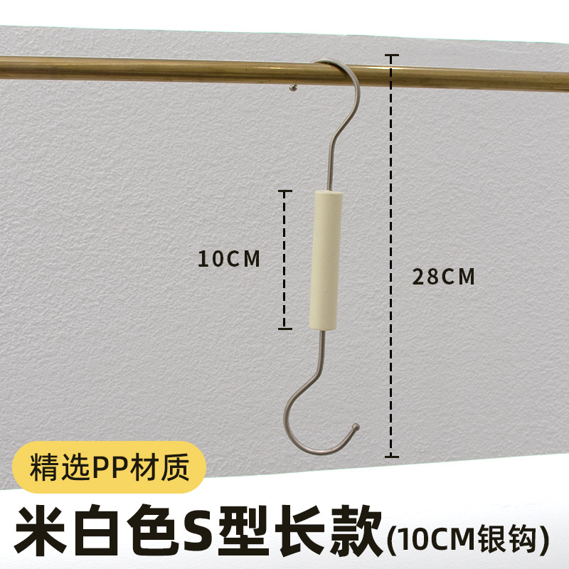 밀크 화이트 10cmS 후크 (실버 서클 후크 10cm 개)