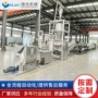 高配油炸成套波纹机器
