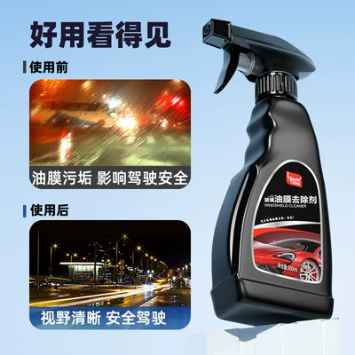 Glass agent Glass Oil Film Cleaner, Windshield