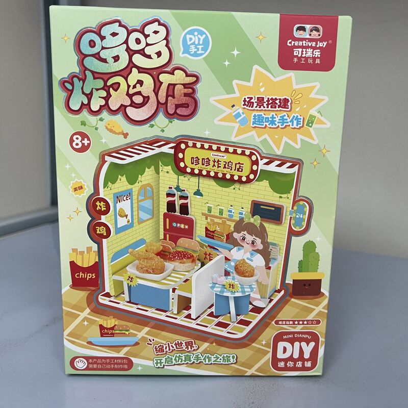 Kerui レ子供の手作り DIY ミニショップペットショップデザートショップクリエイティブ子供の教育ごっこ遊びおもちゃ|undefined