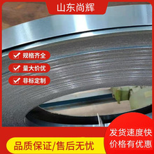  Q195 0.8mm*32mm FƤ{ 䓎 r؛