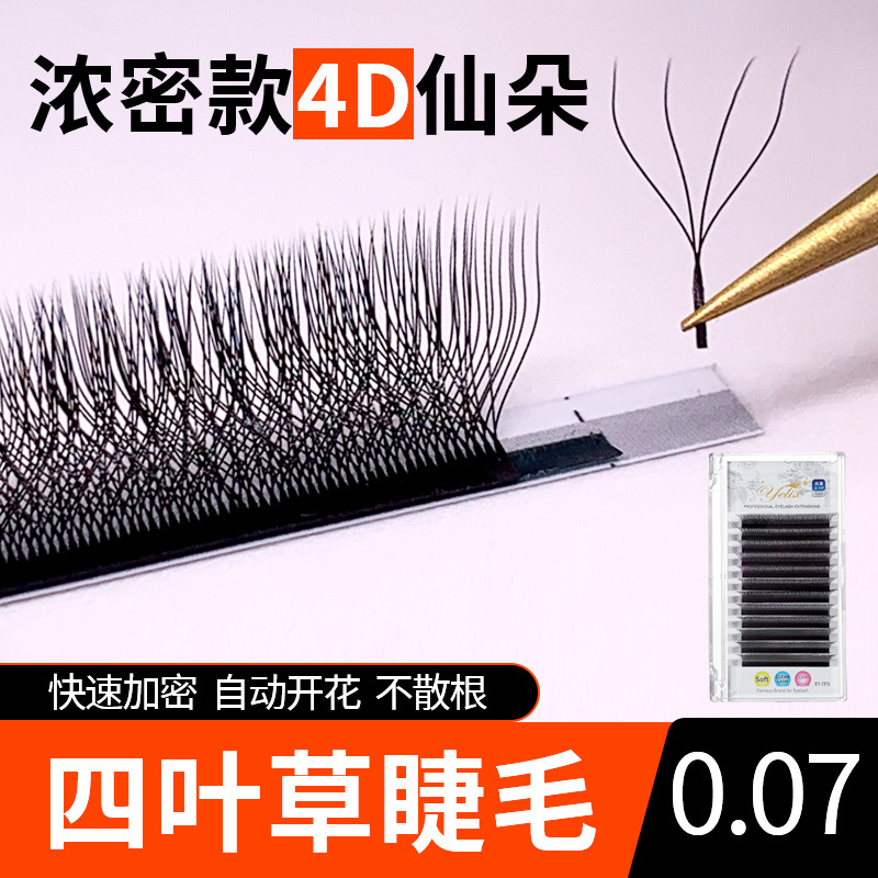 Fábrica 0.07 pestañas florecientes 4D cruzadas densas tetrafolia falsas pestañas de gran volumen injerto de pestañas al por mayor