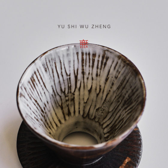 Silent Wind V60 filter paper Coffee Filter stoneware powder hand-made funnel coffee appliance ceramic filter Cup
