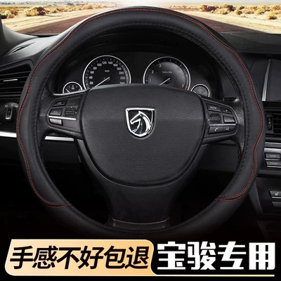 Steering wheel cover — cover, non-slip