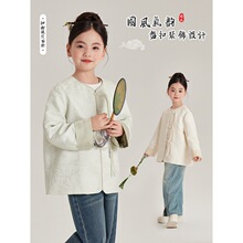 沫沫家童装春装女童洋气2024春季新款儿童休闲新中式国风外套
