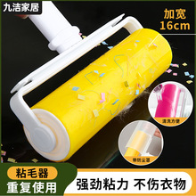 批发可水洗粘毛器大号滚刷粘毛除尘水洗式清洁器衣物去毛发沾毛器