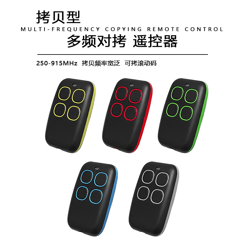 250-913m Duplicating Remote Control Is Compatible with Top432Na 432Ev 432Ee, a Smart Home Remote Control Duplicator
