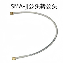 RG405/086�������l�B�Ӿ� SMA-JJ���l΢��SMA���^�DSMA���^���l��