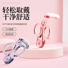 美瞳撑眼器升级版摘取隐形眼镜美瞳辅助摘戴器佩戴工具摘取器批发