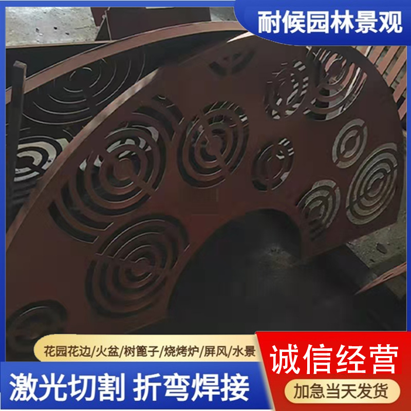 现货供应耐候钢板树篦子 锈色景墙耐候钢板护树板铁艺树围子批发