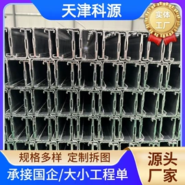 光伏支架;钢结构;冷弯型钢