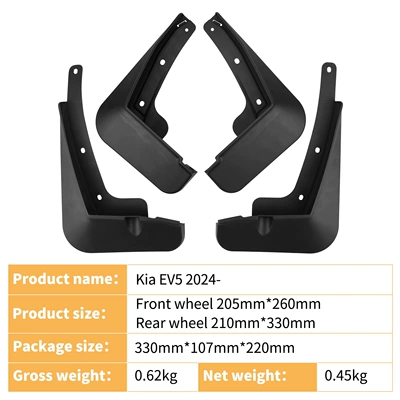 Foreign Trade Cross-Border Suitable for Mudguard