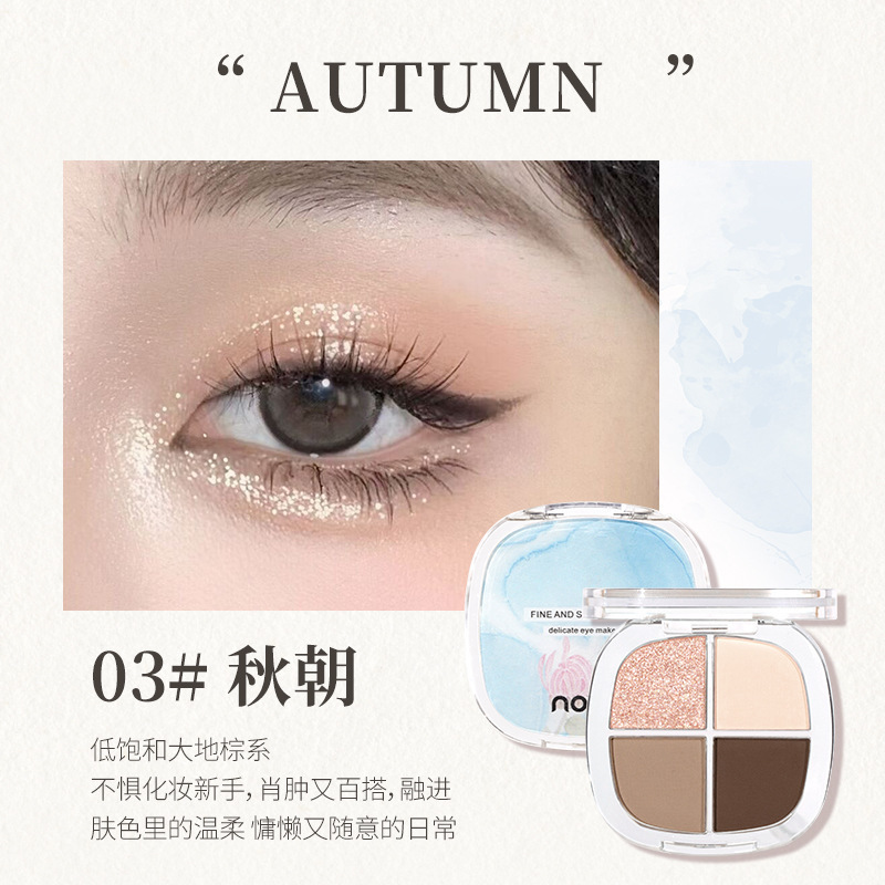 La paleta de sombras de ojos NOVO es clara y hermosa, baja saturación, mate mate, brillante natural, no es fácil de manchar, mostrando la tez de los estudiantes
