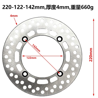 Universal Electric Scooter Brake – Brake disc/brake drum