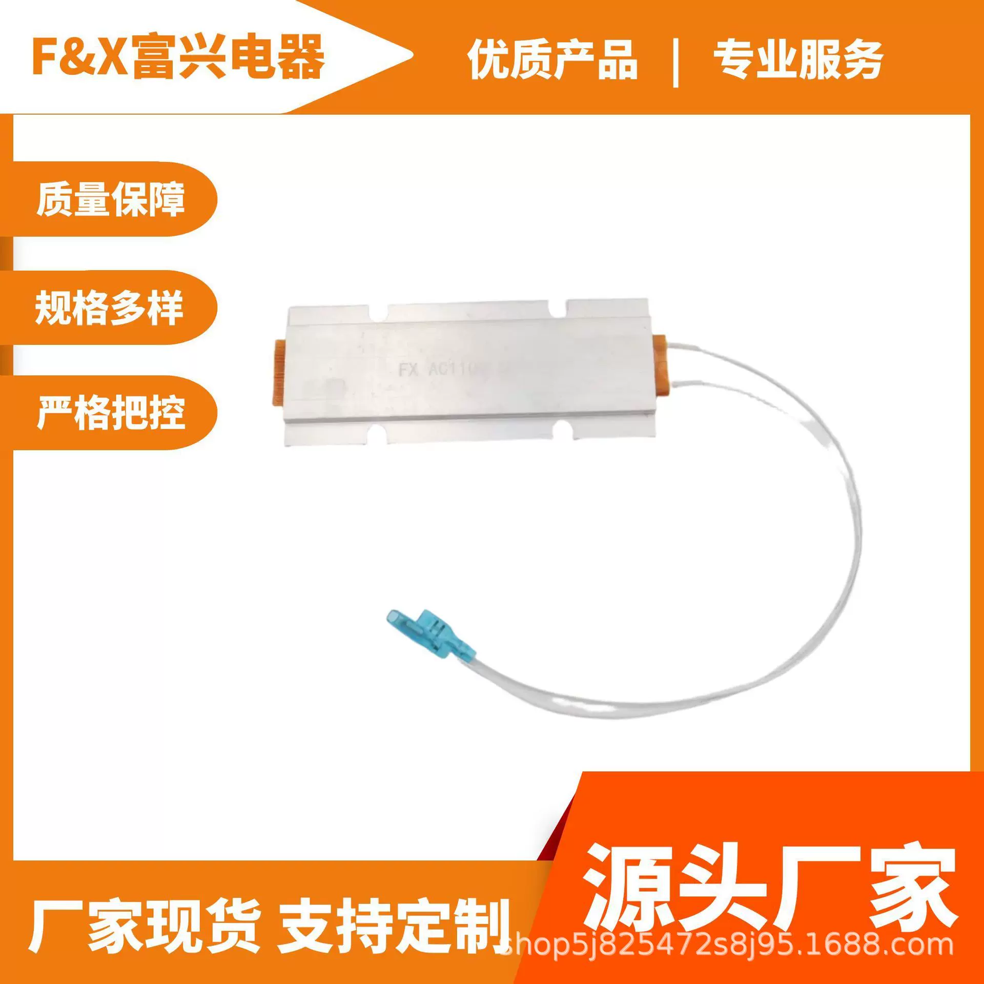 厂家直供 110V恒温加热板 红酒柜PTC加热器 PTC加热板 支持定制